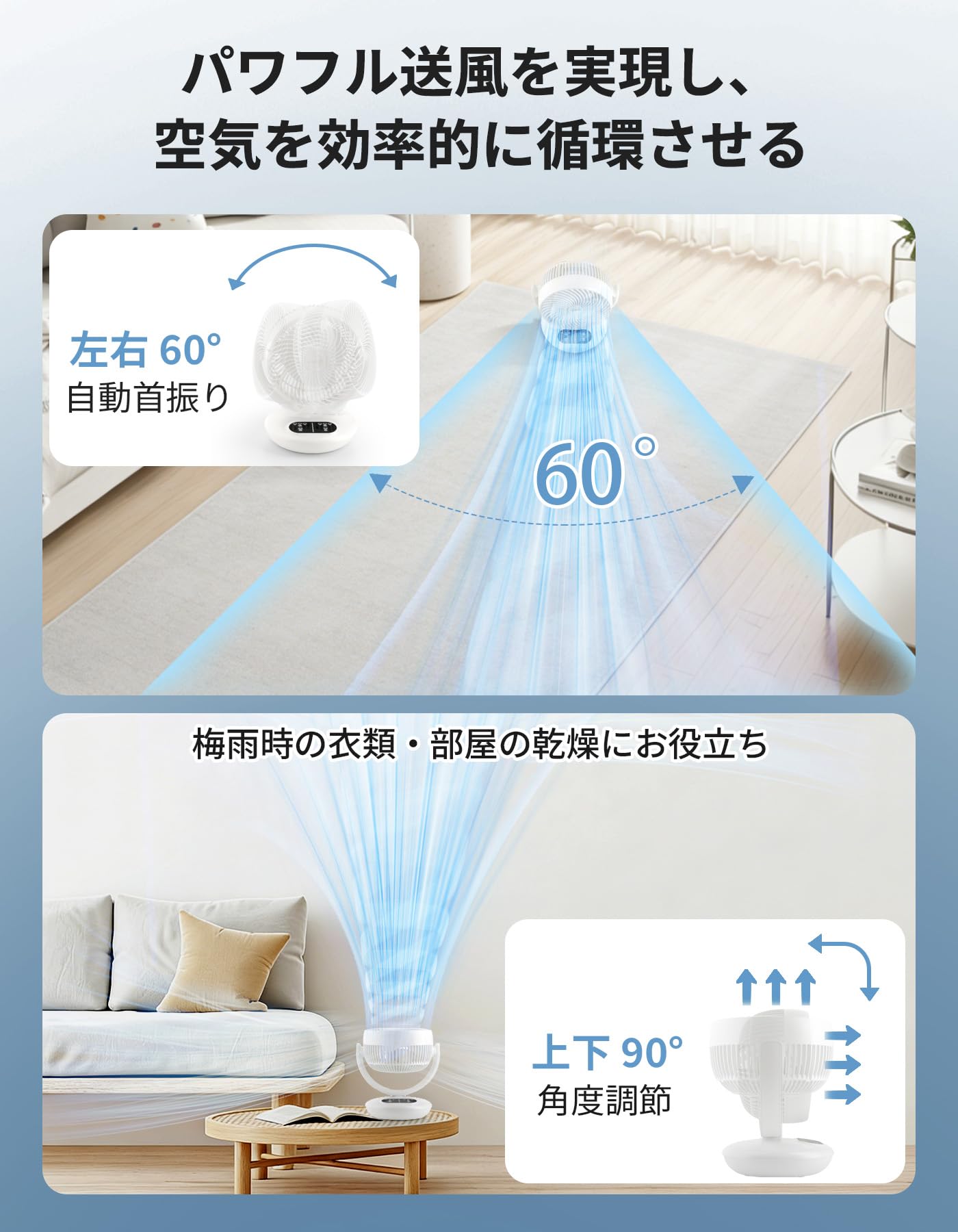 Amazon | FOGABER サーキュレーター 扇風機 卓上 dcモーター 左右首