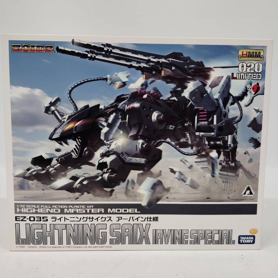 HMM　ライトニングサイクス　アーバイン仕様 ライトニングサイクス アーバイン仕様｜ゾイド -ZOIDS
