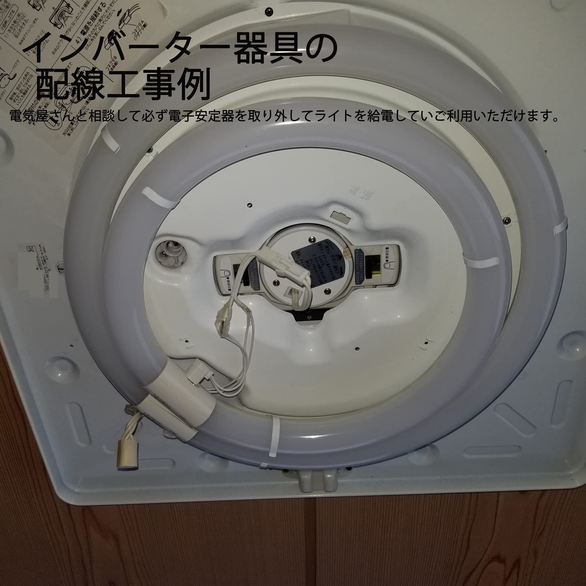 Amazon | LED蛍光灯 丸型 30形 + 32形 30形 + 40形 32形 + 40形