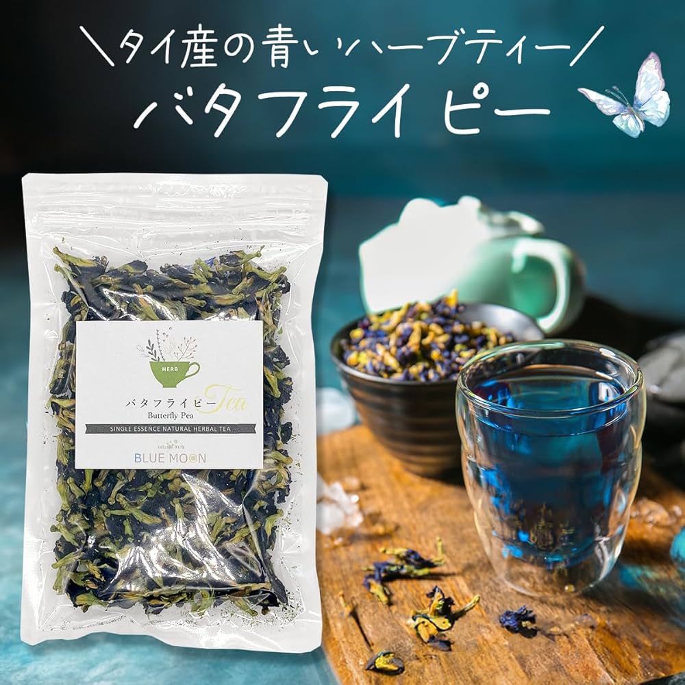 ○乾燥バタフライピーの花100gx5袋まとめてอัญชันAnchanアンチャンの花