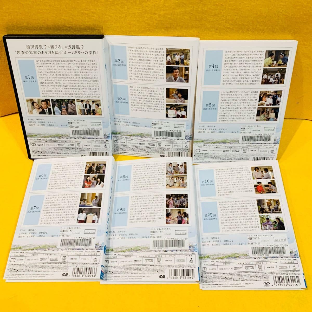 Amazon.co.jp: 【ケース収納なるようになるさ。 DVD 全6巻 全巻セット