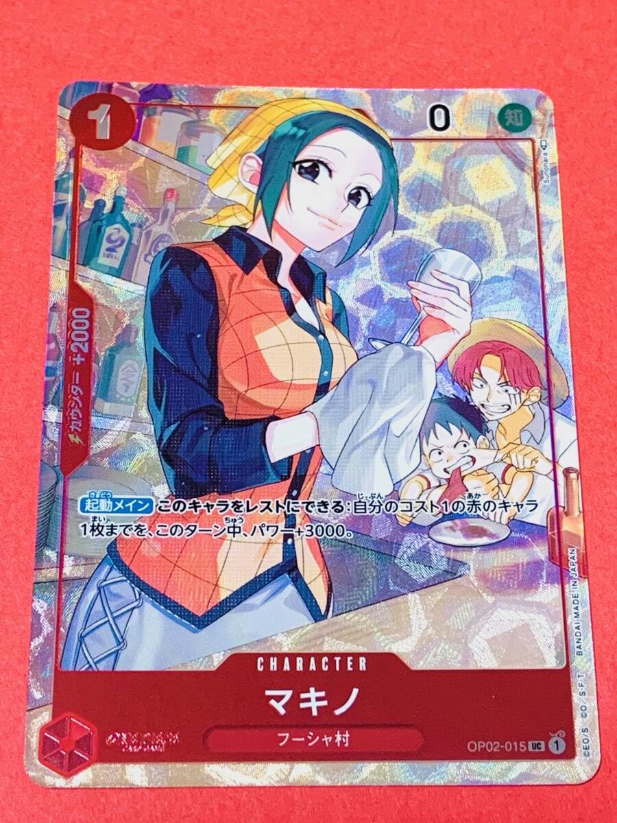 Amazon.co.jp: マキノ ワンピースカードゲーム 1st ANNIVERSARY