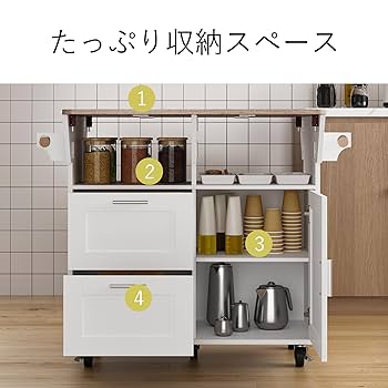 Amazon.co.jp: FUFU&GAGA キャスター付きキッチンアイランド 幅