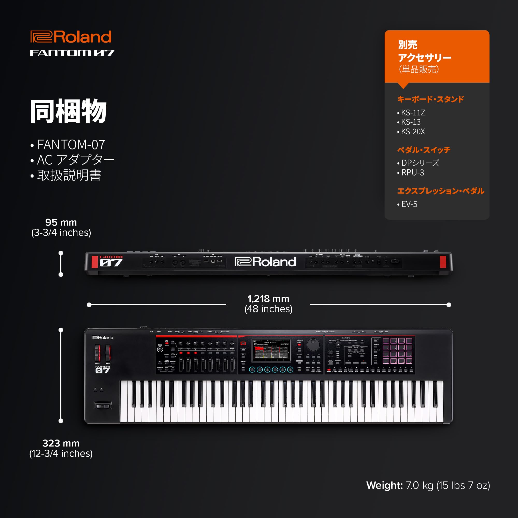 Amazon.co.jp: Roland FANTOM-07 | 76鍵 セミウェイテッド キーボード