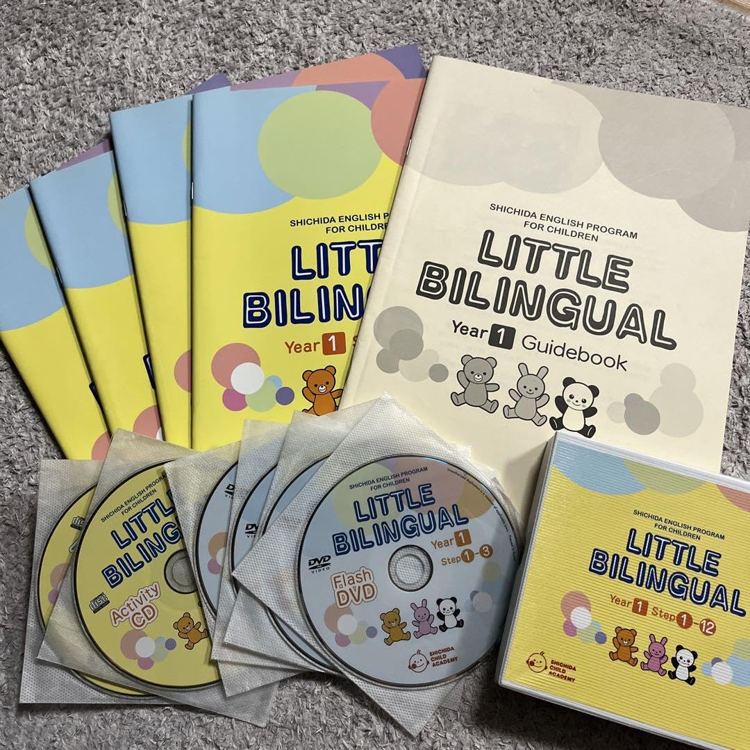 LITTLE BILINGUAL Year 1 七田 英語教材 【七田式教材】35日で英会話を 