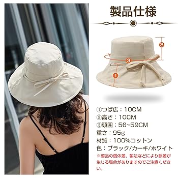 Amazon | [Timunko] 帽子 レディース uvカット【100%コットン&速