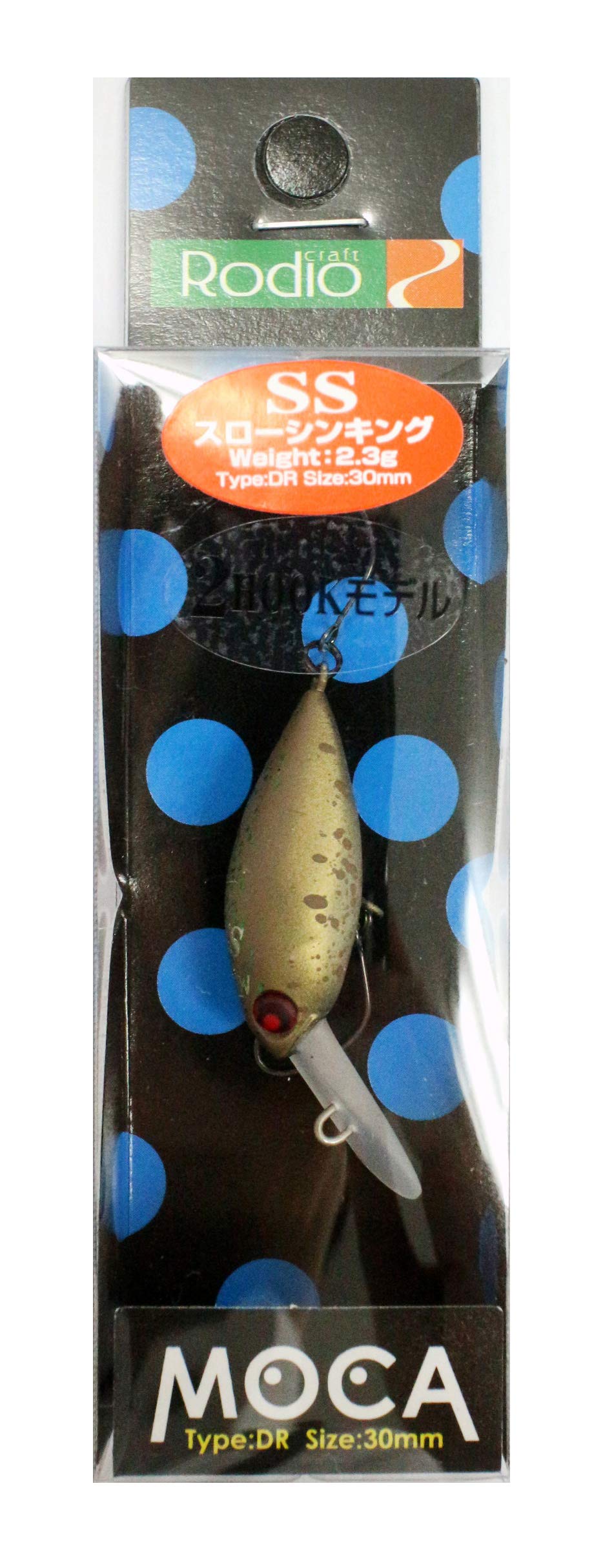 Amazon.co.jp: Rodiocraft(ロデオクラフト) ルアー モカ DR 2