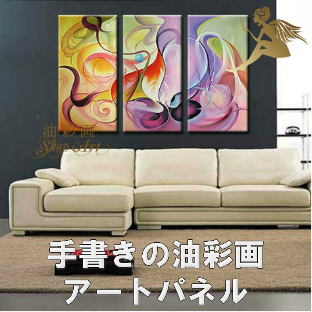 Amazon.co.jp: 【油彩画SHOP ART】手書きの油彩画 アートパネル 3