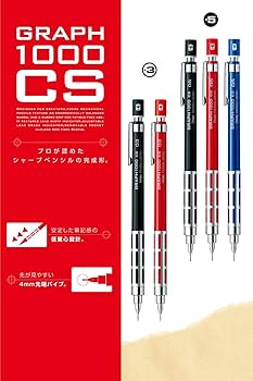 Amazon.co.jp: ぺんてる シャープペン グラフ1000CS XPG1005CSB レッド