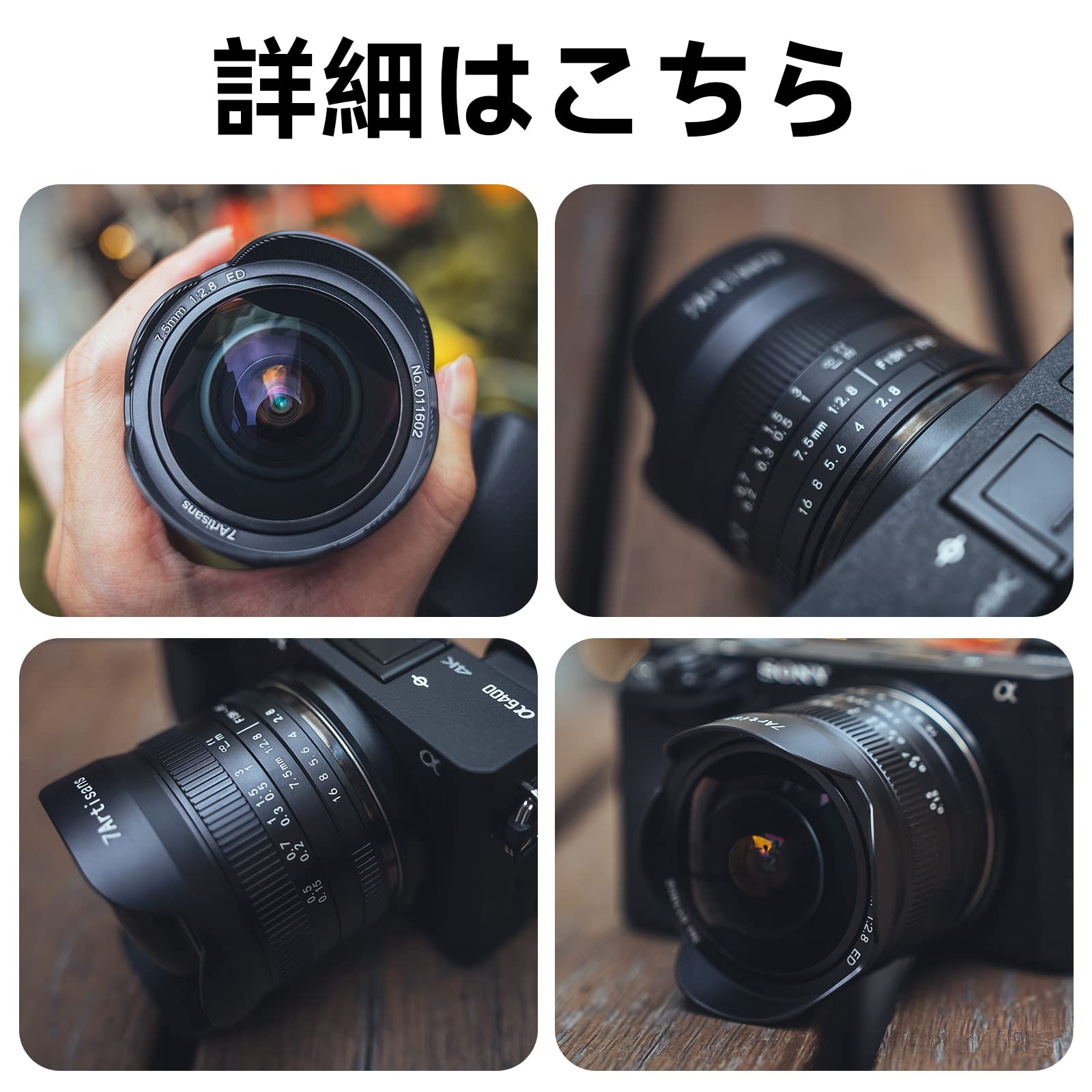 7artisans 7.5mmf2.8　マークⅡ　xマウント Amazon.co.jp: 7artisans 7.5mmf2.8マークII 富士フイルムFX