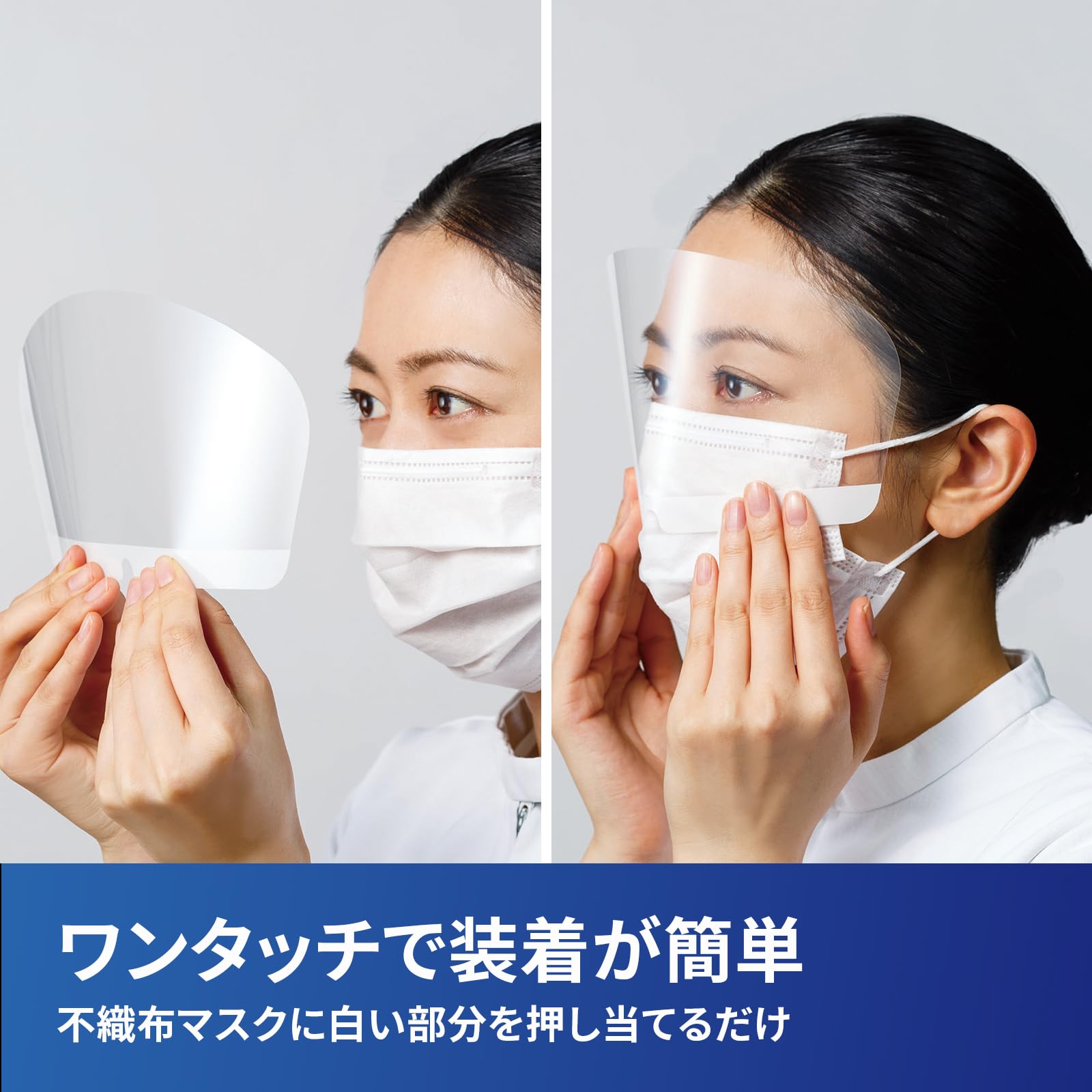 Amazon.co.jp: ソルベンタム 眼 防護 フィルム 曇り止め 使い捨て