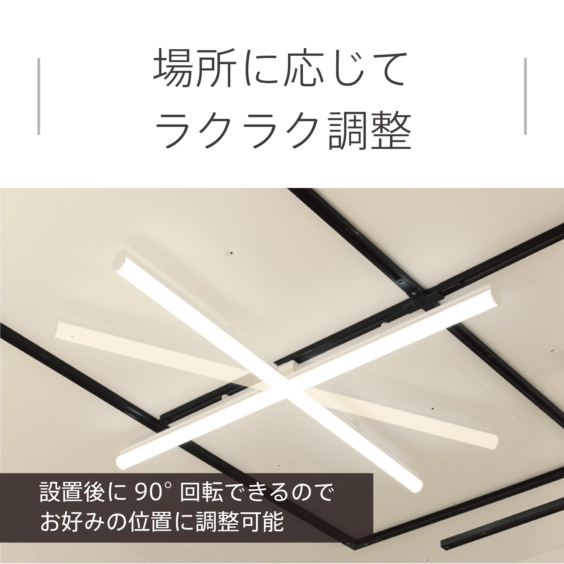 Amazon | スワン電器 LEDシーリングライト 直管タイプ 細長い部屋や 