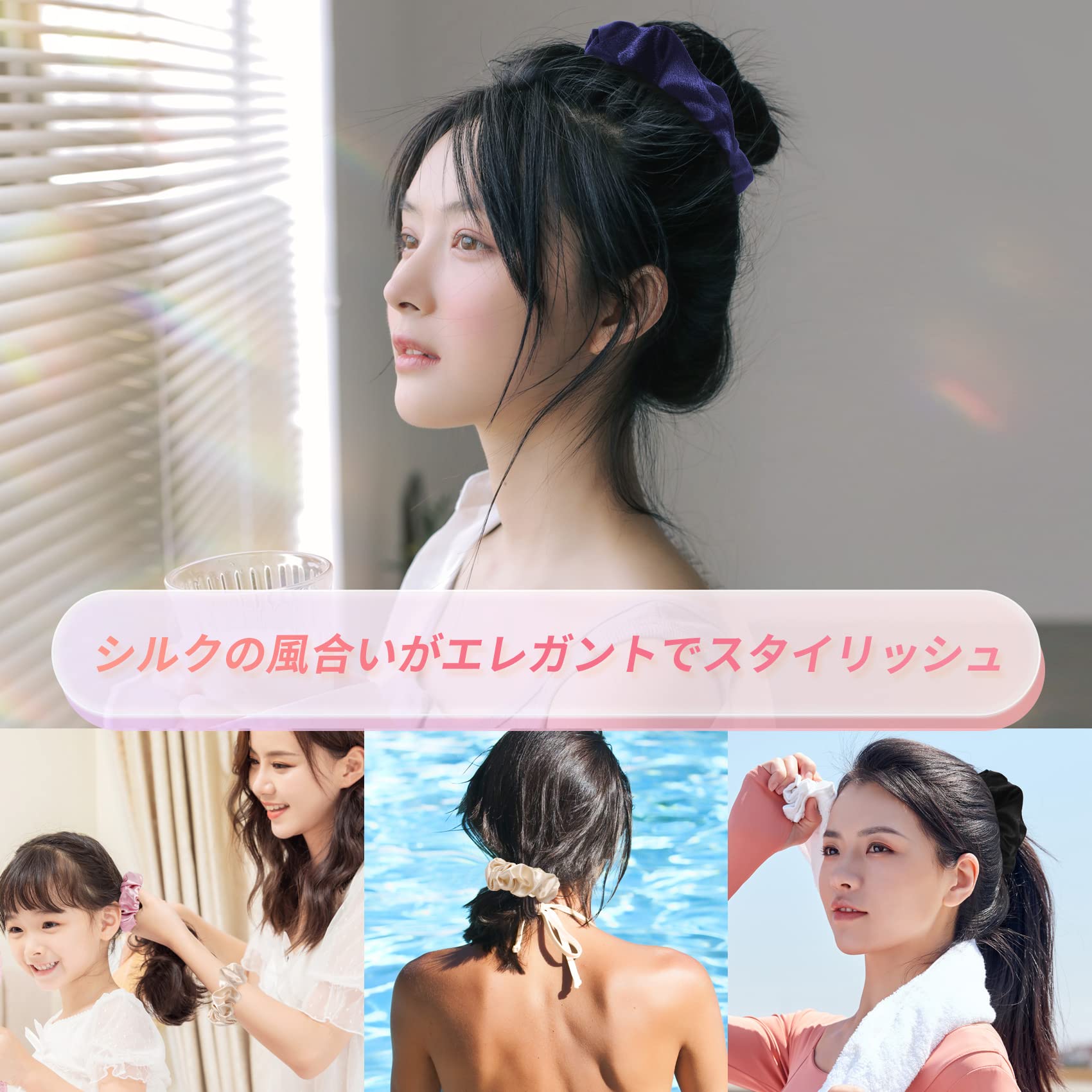 Amazon | Annhua シルクヘアゴム 3本セット ブラック＆ゴールデン  
