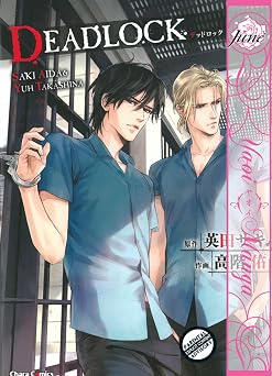 Deadlock Volume 1 Yaoi Manga