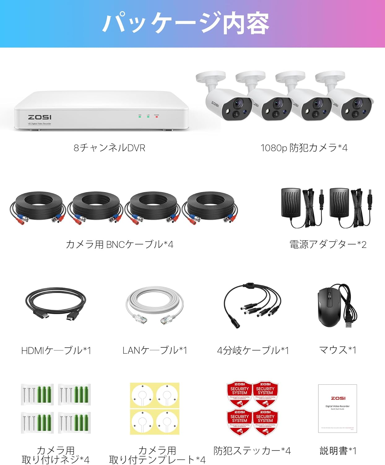 防犯カメラ 屋外 録音 POE防犯カメラ 300万画素 4台 音声録画】 poe