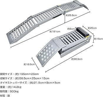 Amazon.co.jp: kaitou ラダーレール バイク 折りたたみ 3つ折り