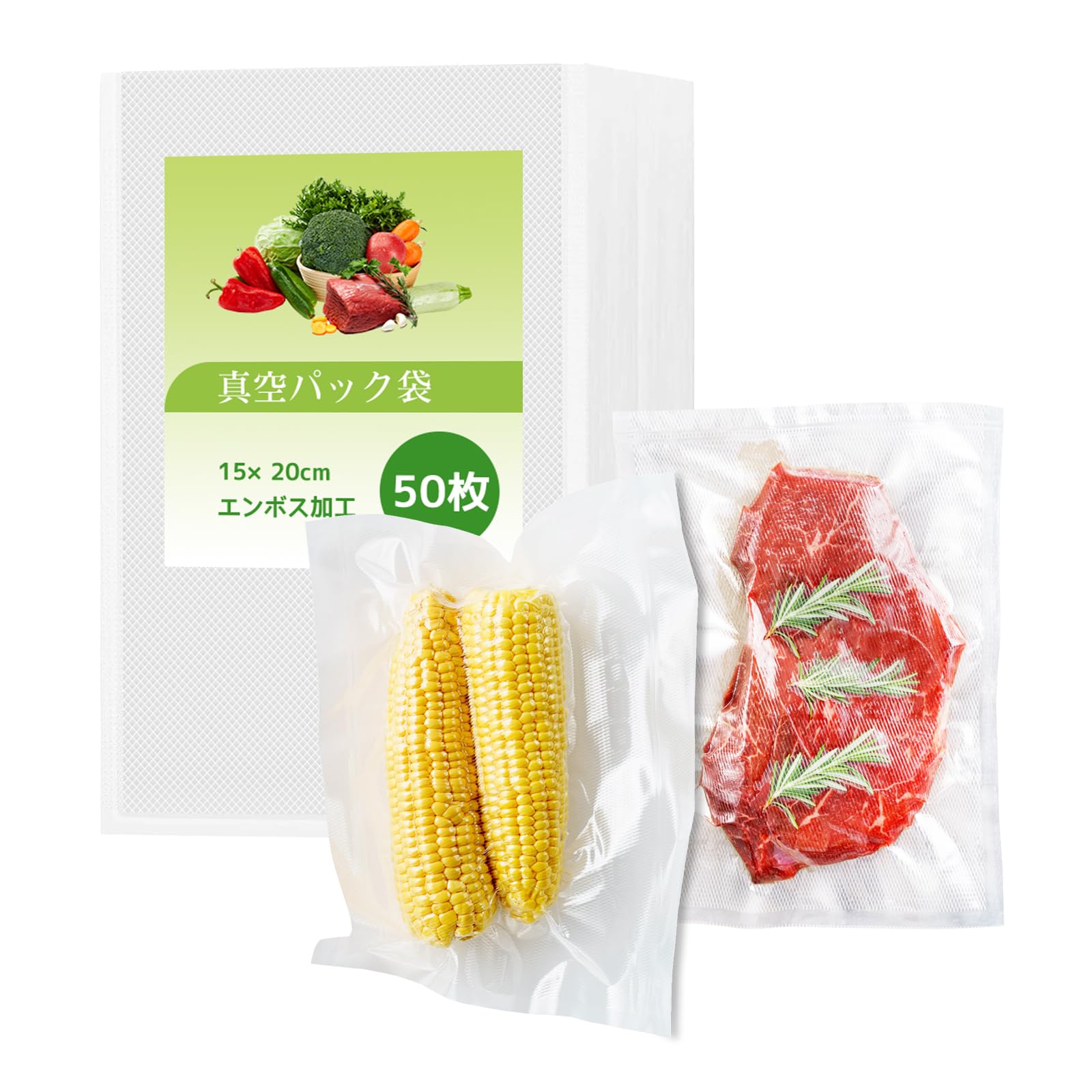 Amazon.co.jp: WISH SUN 真空パック 袋 エンボス加工 真空パック