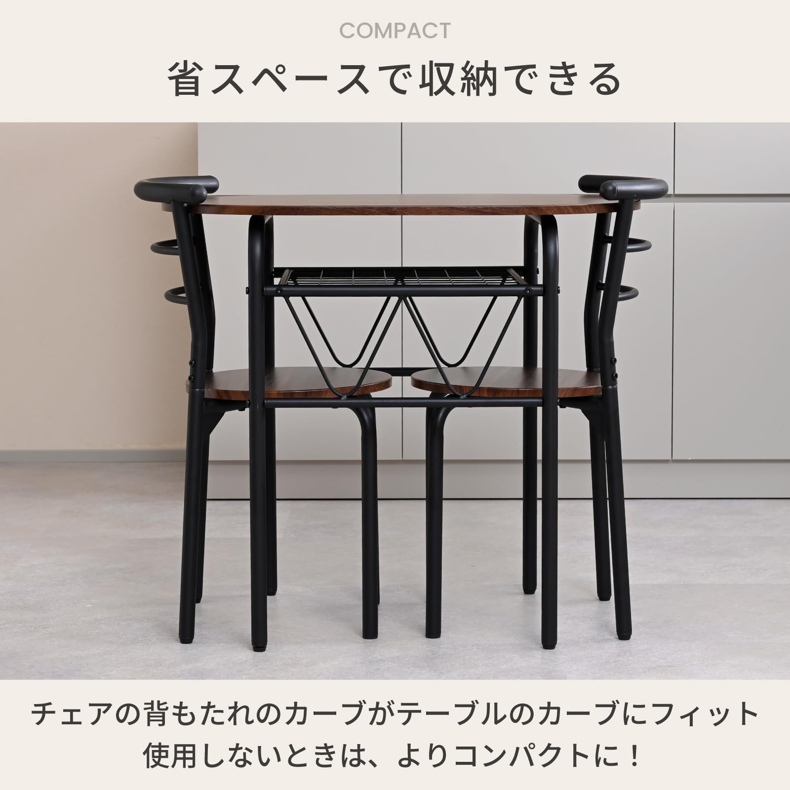 Amazon.co.jp: 山善(YAMAZEN) ダイニングセット 2人用 3点セット
