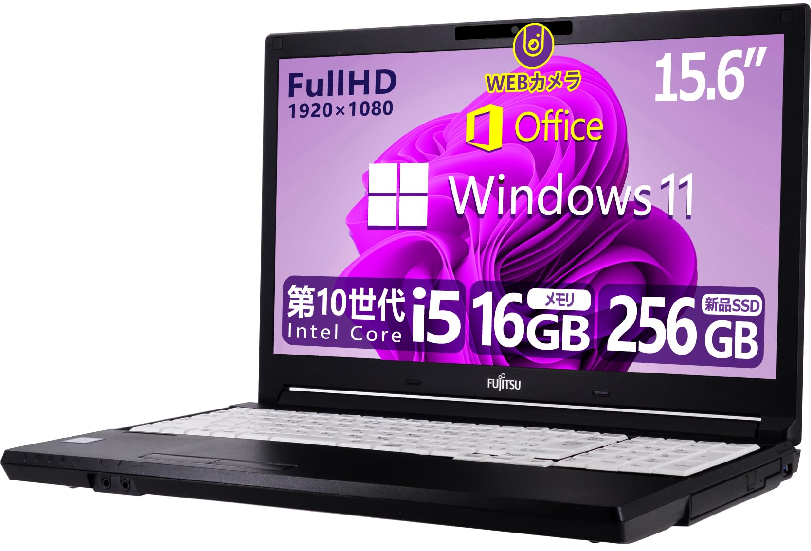 高年式Win11高性能10世代Corei5/新品SSD/メ8GB/無線/カメラ Amazon.co.jp: 【整備済み品】 【 CPU:第10世代Core-i5搭載