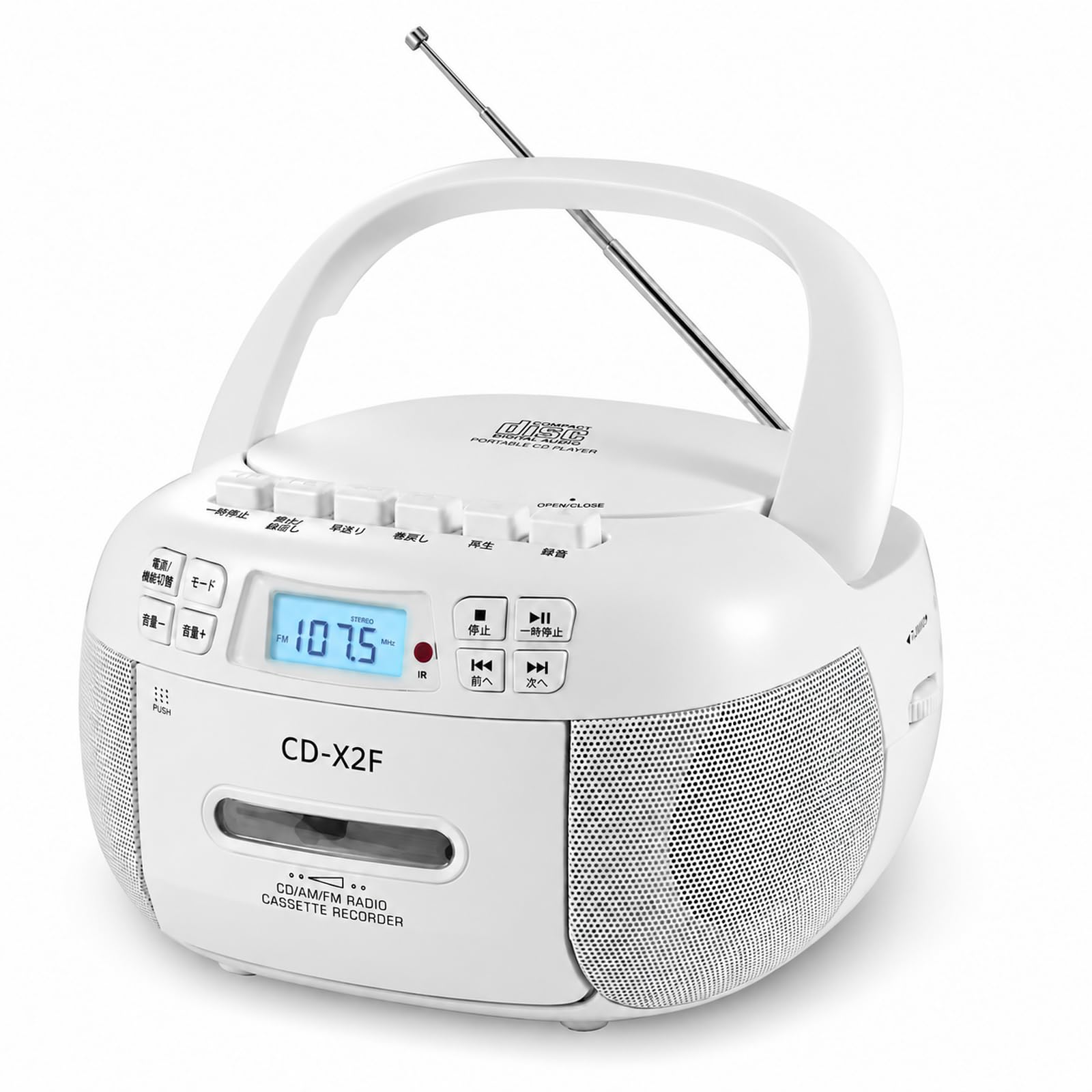 Amazon.co.jp: G Keni CDプレーヤー ラジカセ AM/FMラジオ ポータブル