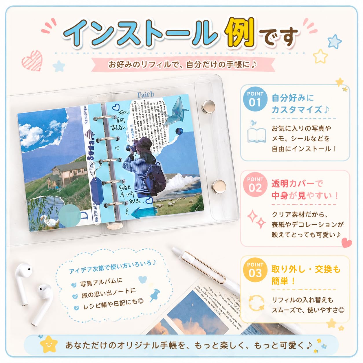 Amazon.co.jp: BOOHUQICH シール帳 台紙 透明 女の子 はがせる m5