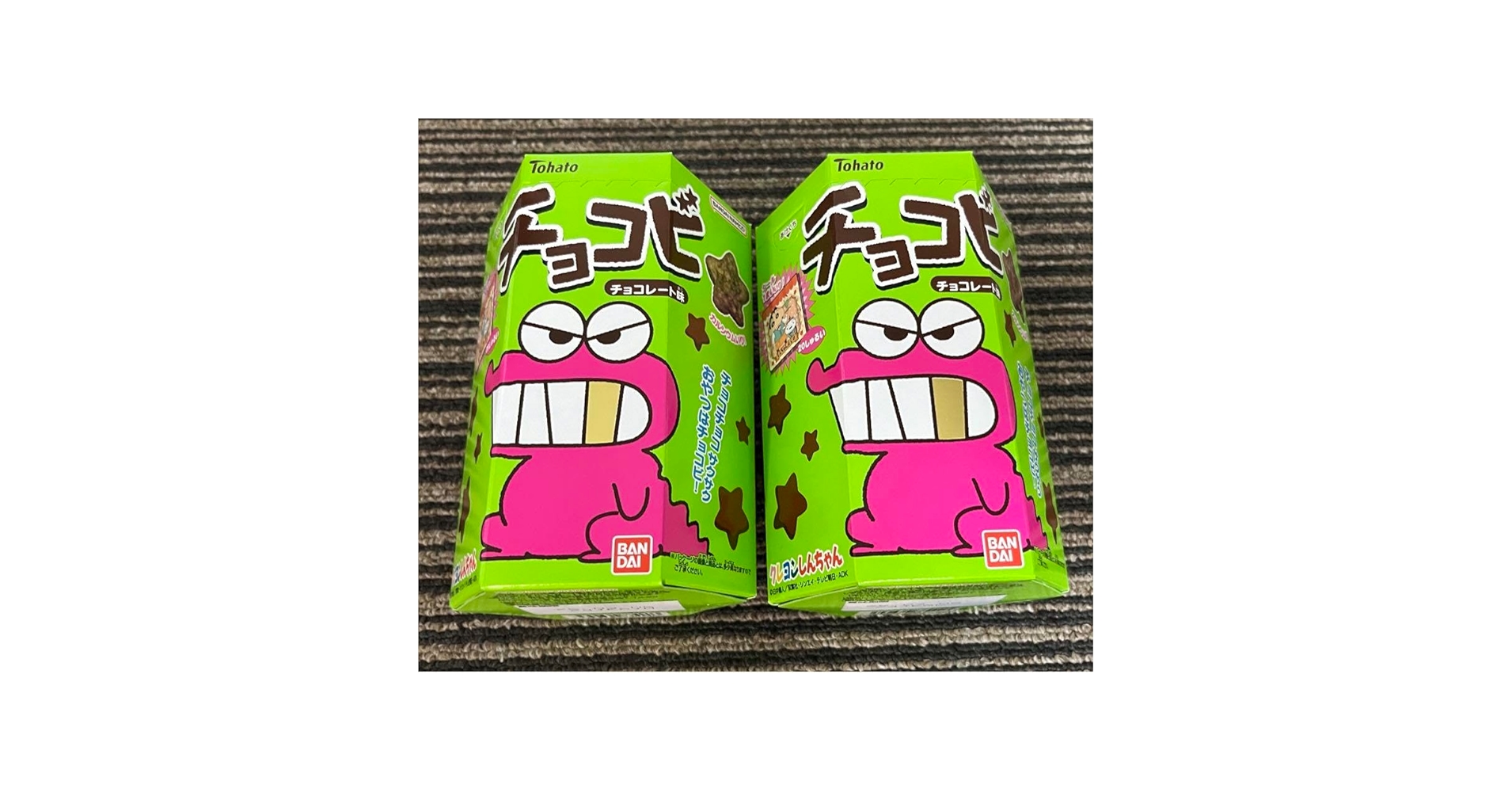 Amazon.co.jp: しんちゃん チョコビ 金歯 2個セット 金 ワニ山