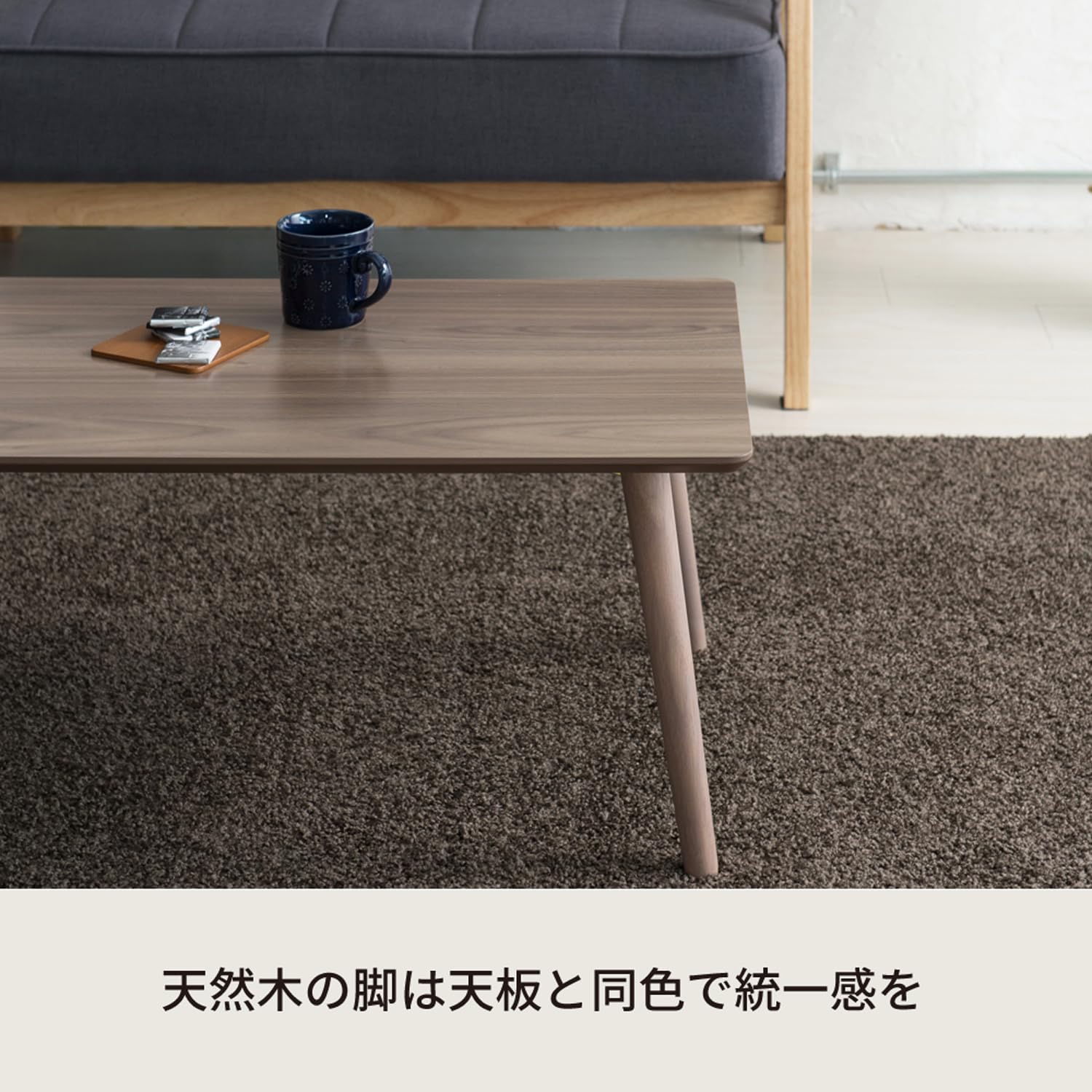 Amazon.co.jp: 永井興産 ローテーブル 折りたたみ 幅90cm×奥行45cm