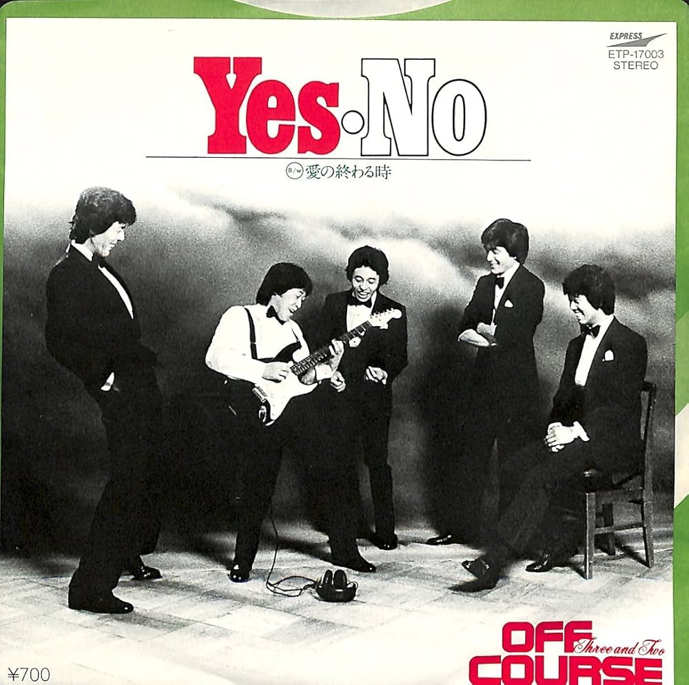 Amazon.co.jp: YES・NO[オフコース][EP盤]: ミュージック