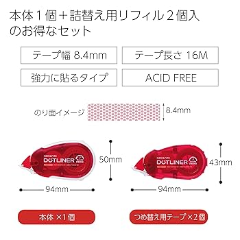 Amazon | コクヨ テープのり ドットライナー 強粘着 強力に貼る
