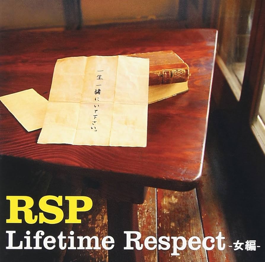 Amazon.co.jp: Lifetime Respect-女編-: ミュージック