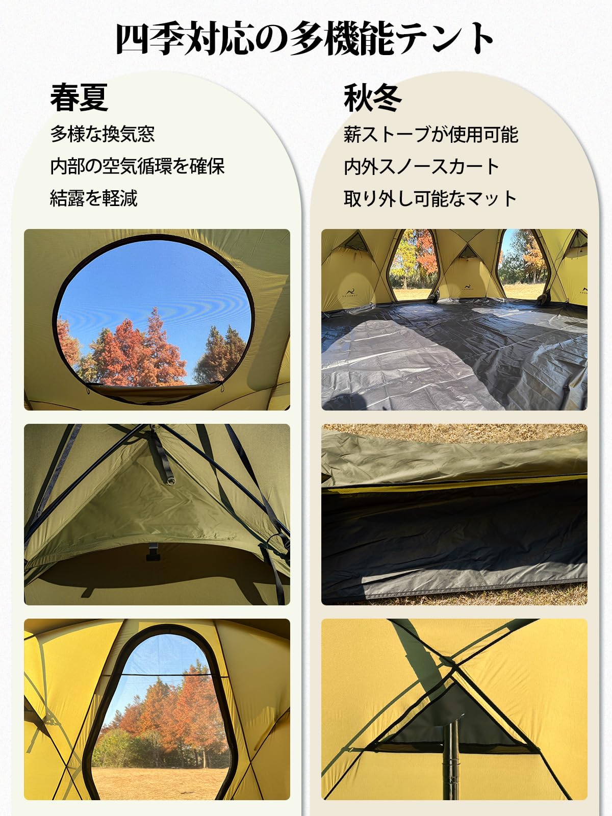 Amazon.co.jp: MC ドームテント 大型 70Dナイロン 直径505cm 高さ225cm
