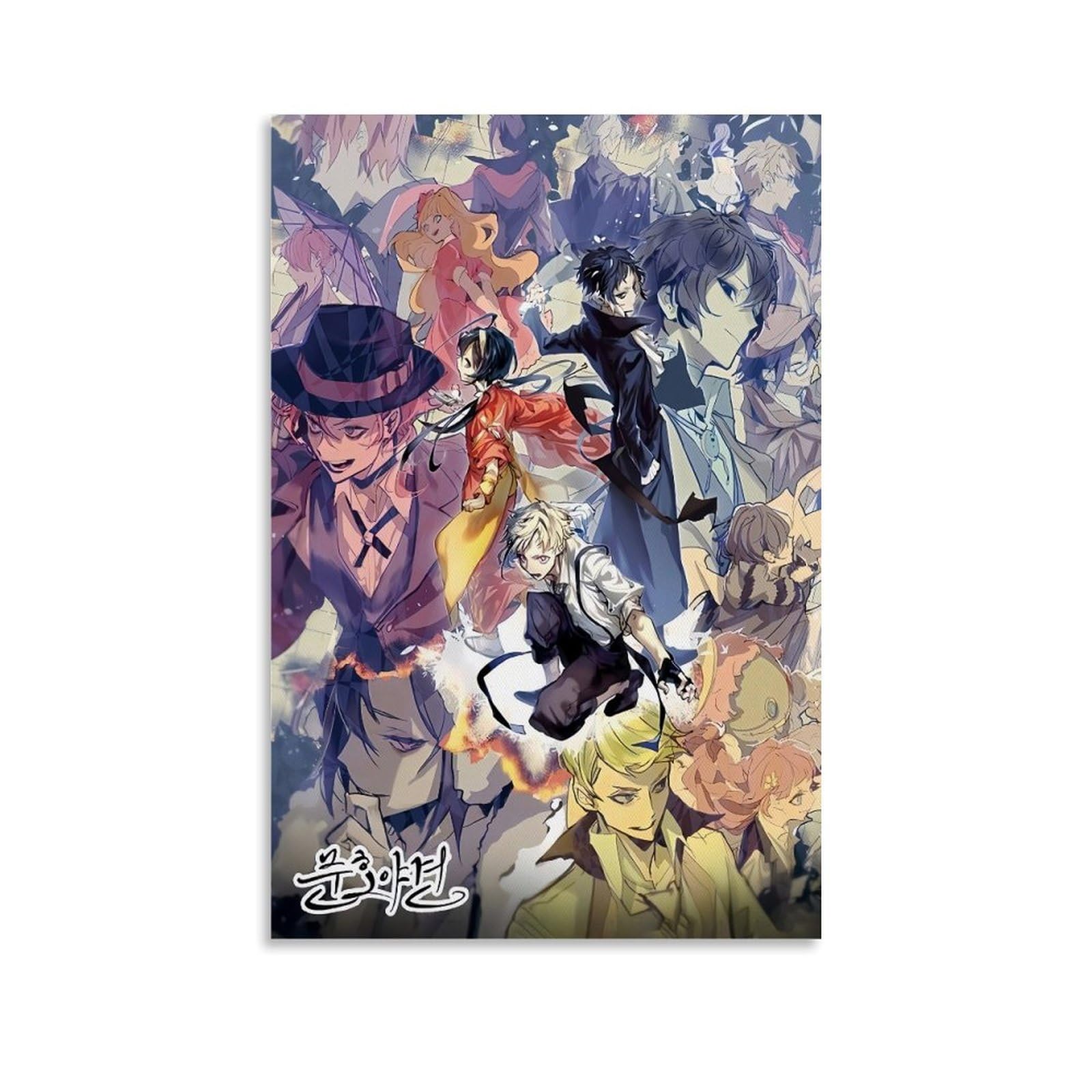 Amazon.com: Bungo Stray Dogs Anime Poster Surrealism Aesthetic Poster ...