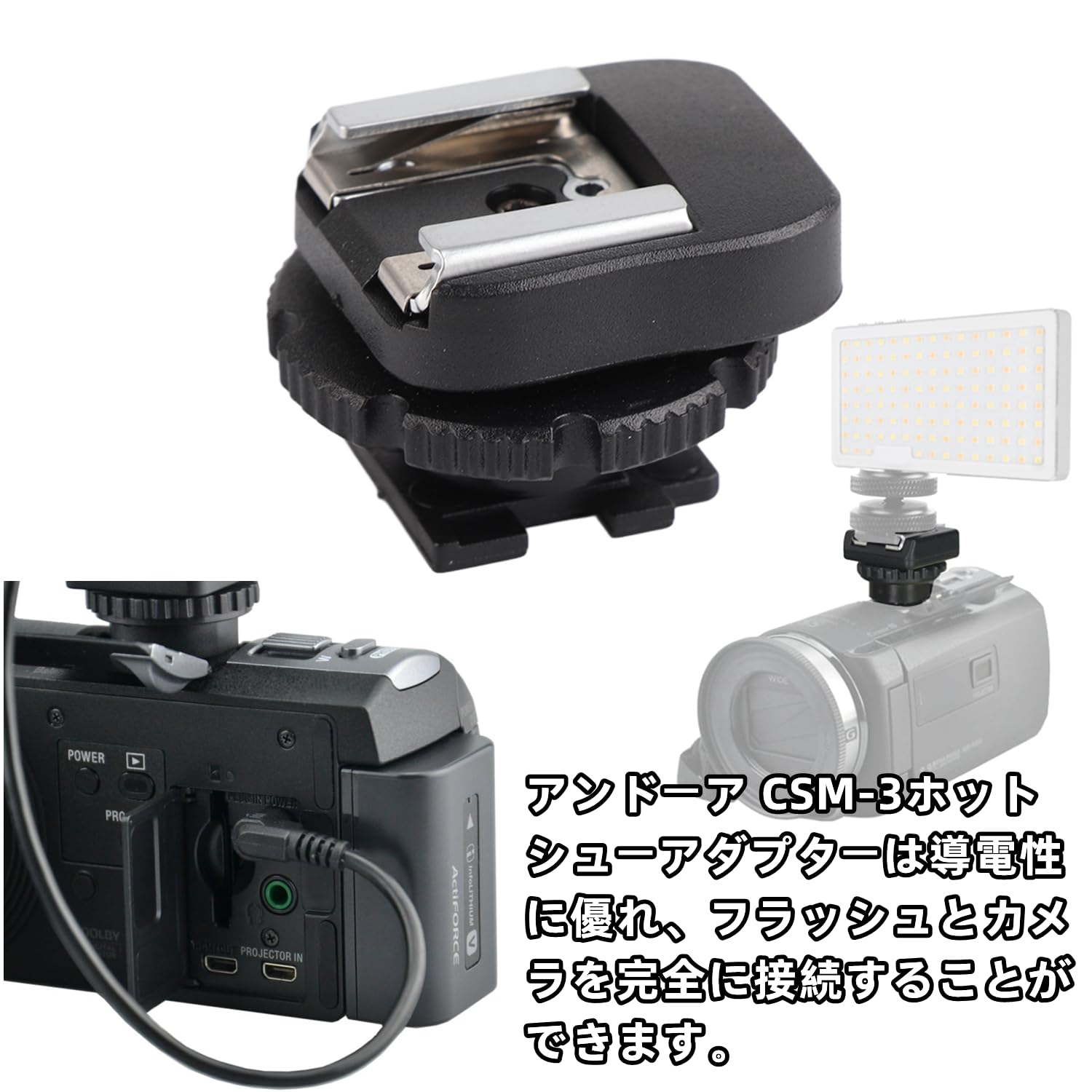 ホットシューアダプター、カメラアクセサリー Amazon.co.jp: カメラホットシュー マウントネジアダプタ アダプター