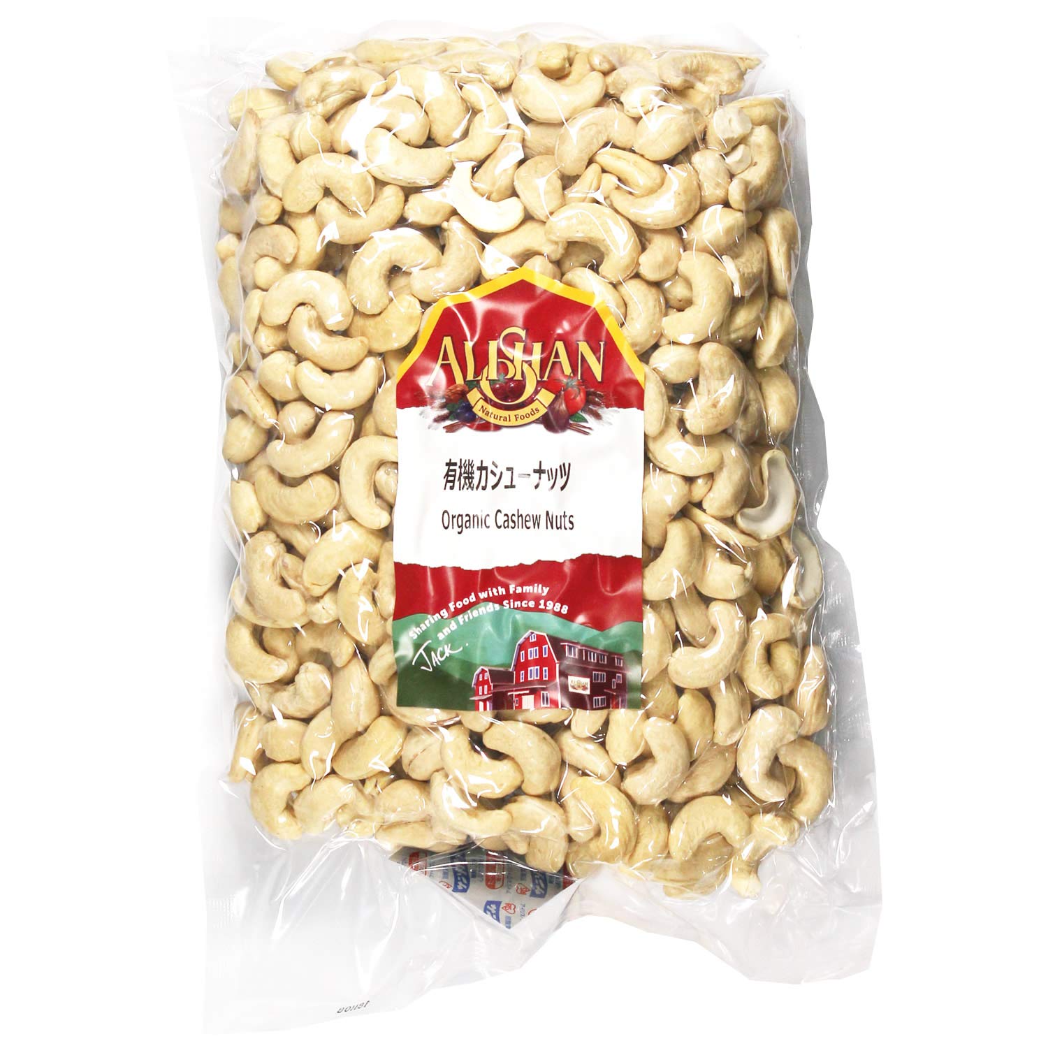 アリサン 有機カシューナッツ 1kg（無塩）× 2袋 N44L 有機JAS認定 沖縄配送不可 Amazon.co.jp: アリサン 有機カシューナッツ 1000g : 食品・飲料・お酒