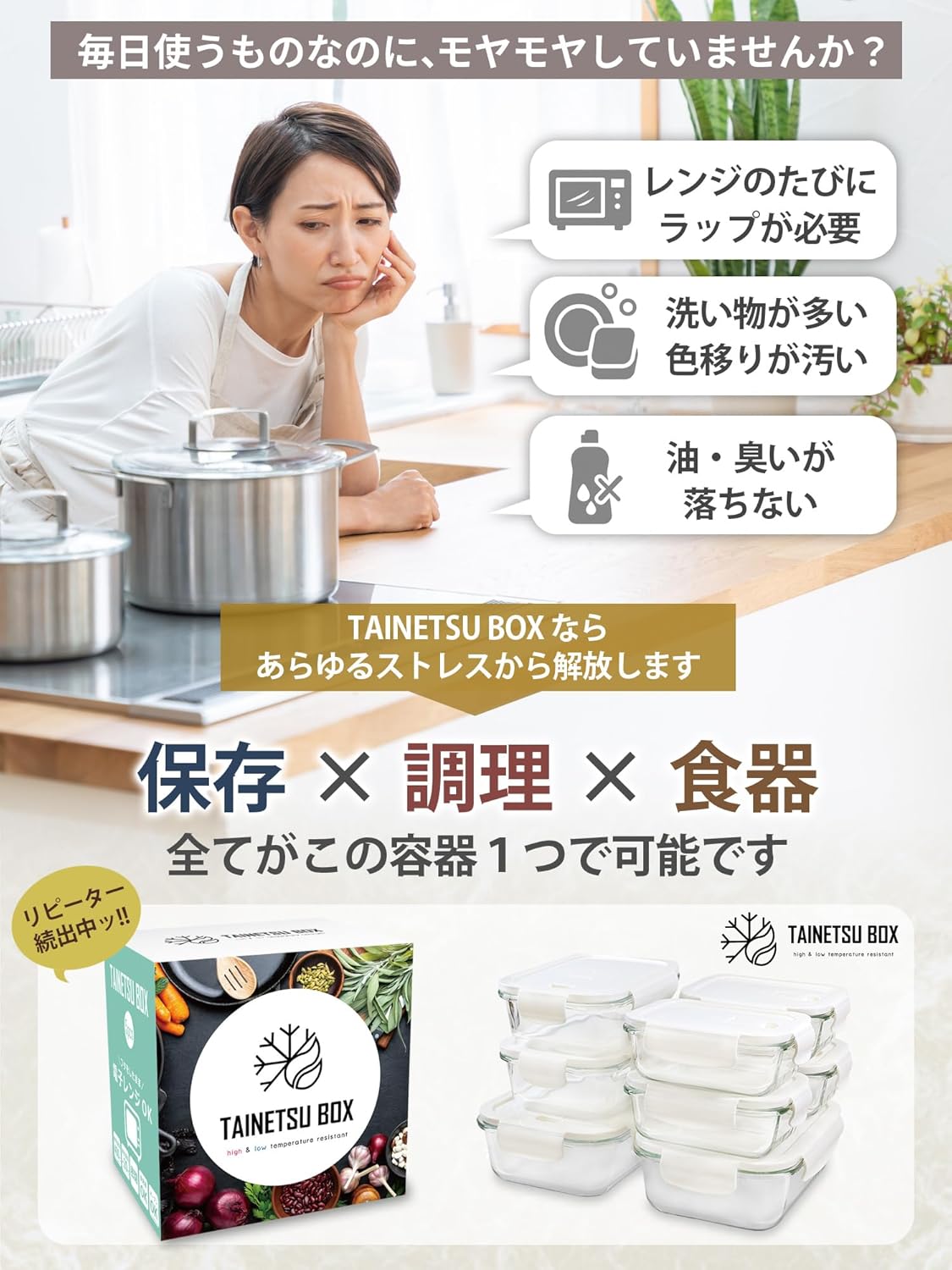 【料理雑誌掲載商品】 耐熱ガラス 耐熱容器 タッパー ガラス 保存容器 耐熱皿 フタをしたまま 電子レンジ対応 オーブン 密閉保存 耐冷 四角 長方形 蓋付き 作り置き BPAフリー ギフト 日本国内検査済み タイボ (8個セット)