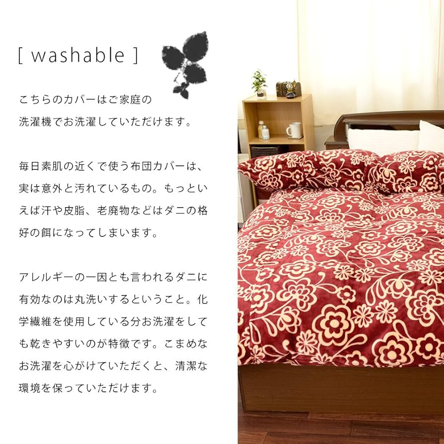 Amazon｜シビラ プレミアムマイクロマティーク あったか