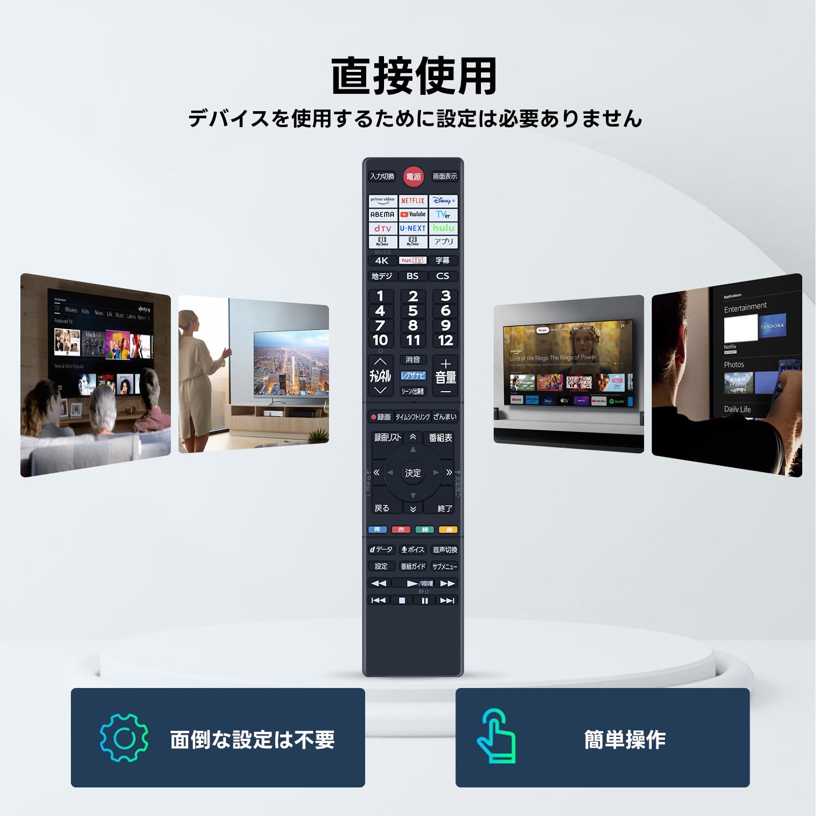 Amazon.co.jp: テレビリモコン CT-90499 for TOSHIBA 東芝リモコン