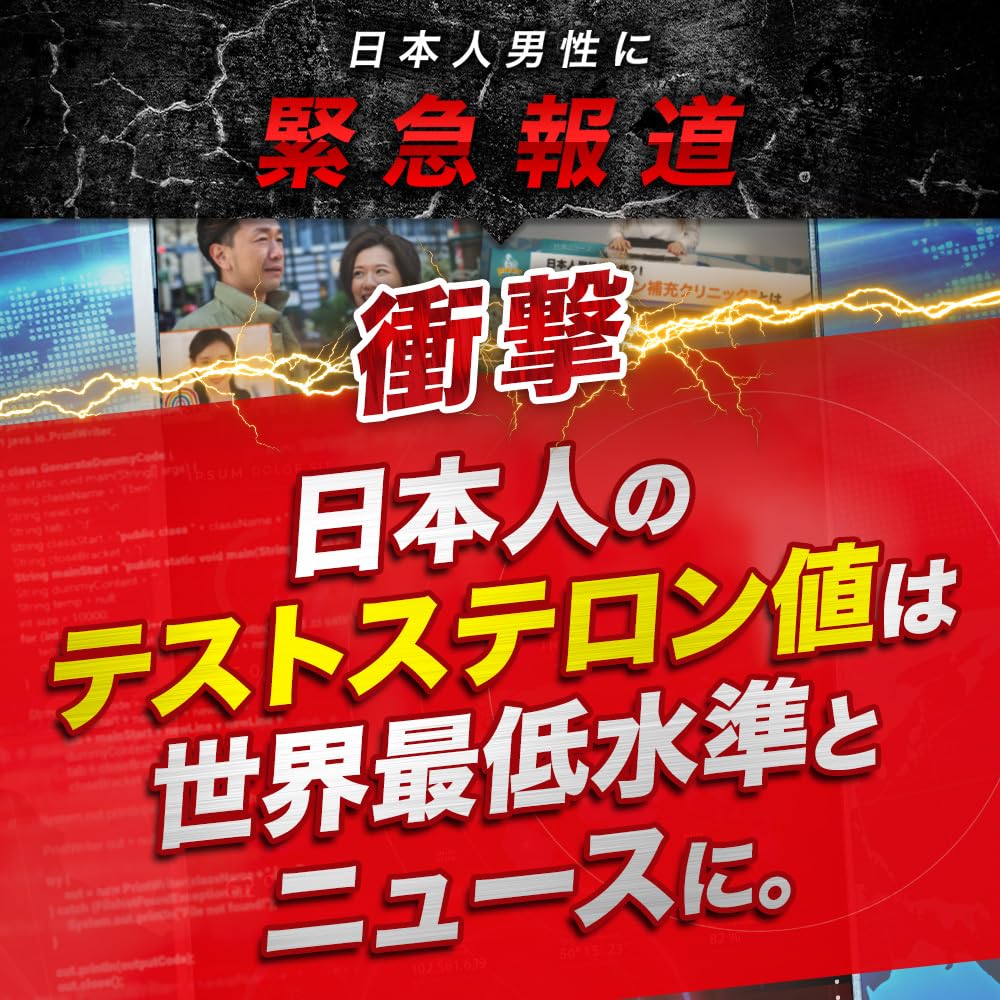 Amazon.co.jp: KIDOU キドウ メンズサプリメント 亜鉛 マカ トンカット