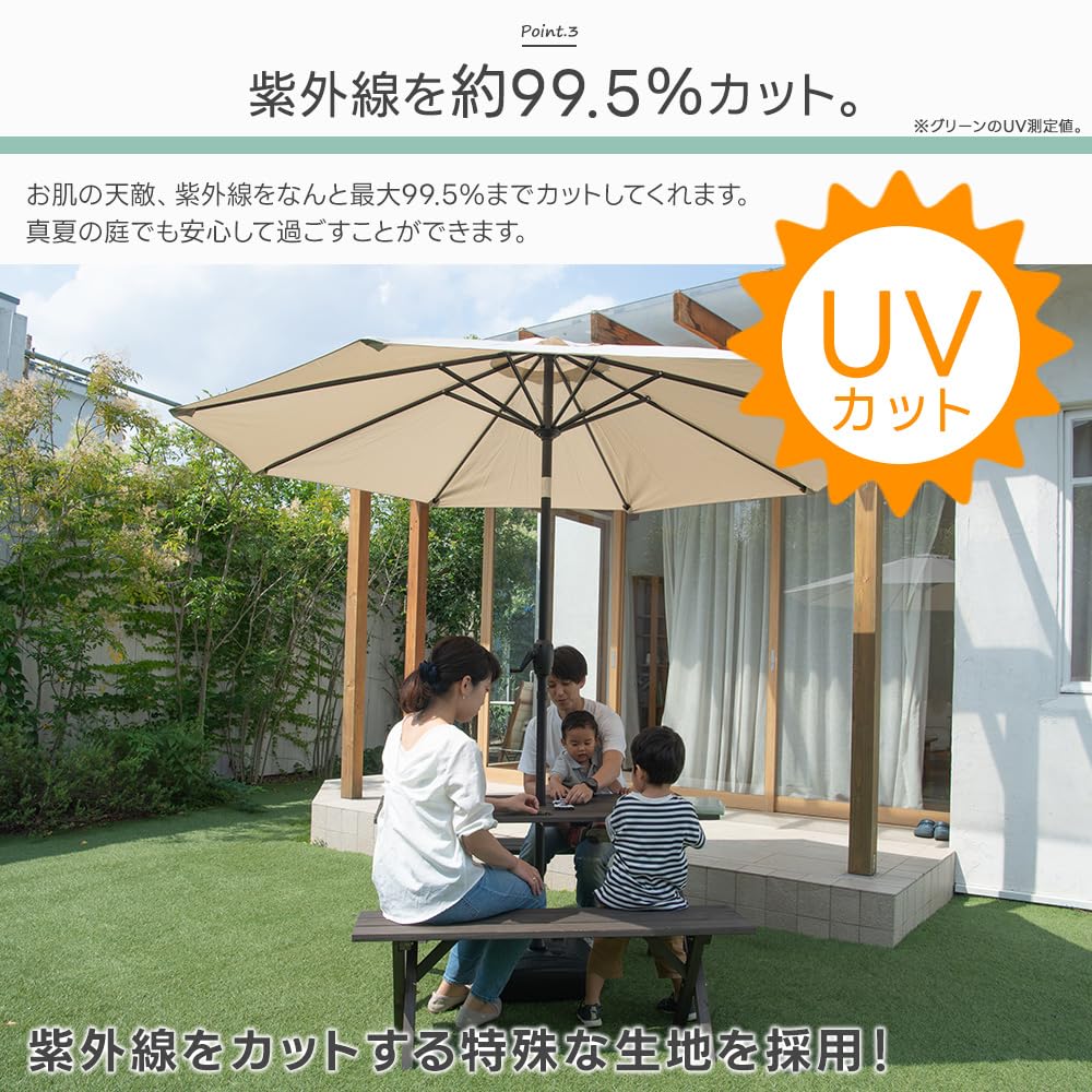 Amazon.co.jp: リビングアウト(Living Out): パラソル