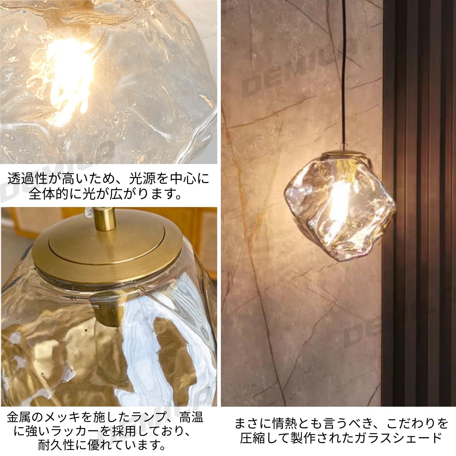 Amazon.co.jp : DEMILA led ペンダントライト ガラス おしゃれ 北欧