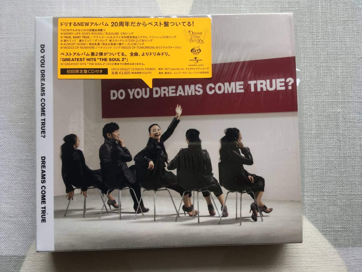 Amazon.co.jp: ドリカム○DO YOU DREAMS COME TRUE?○初回限定盤
