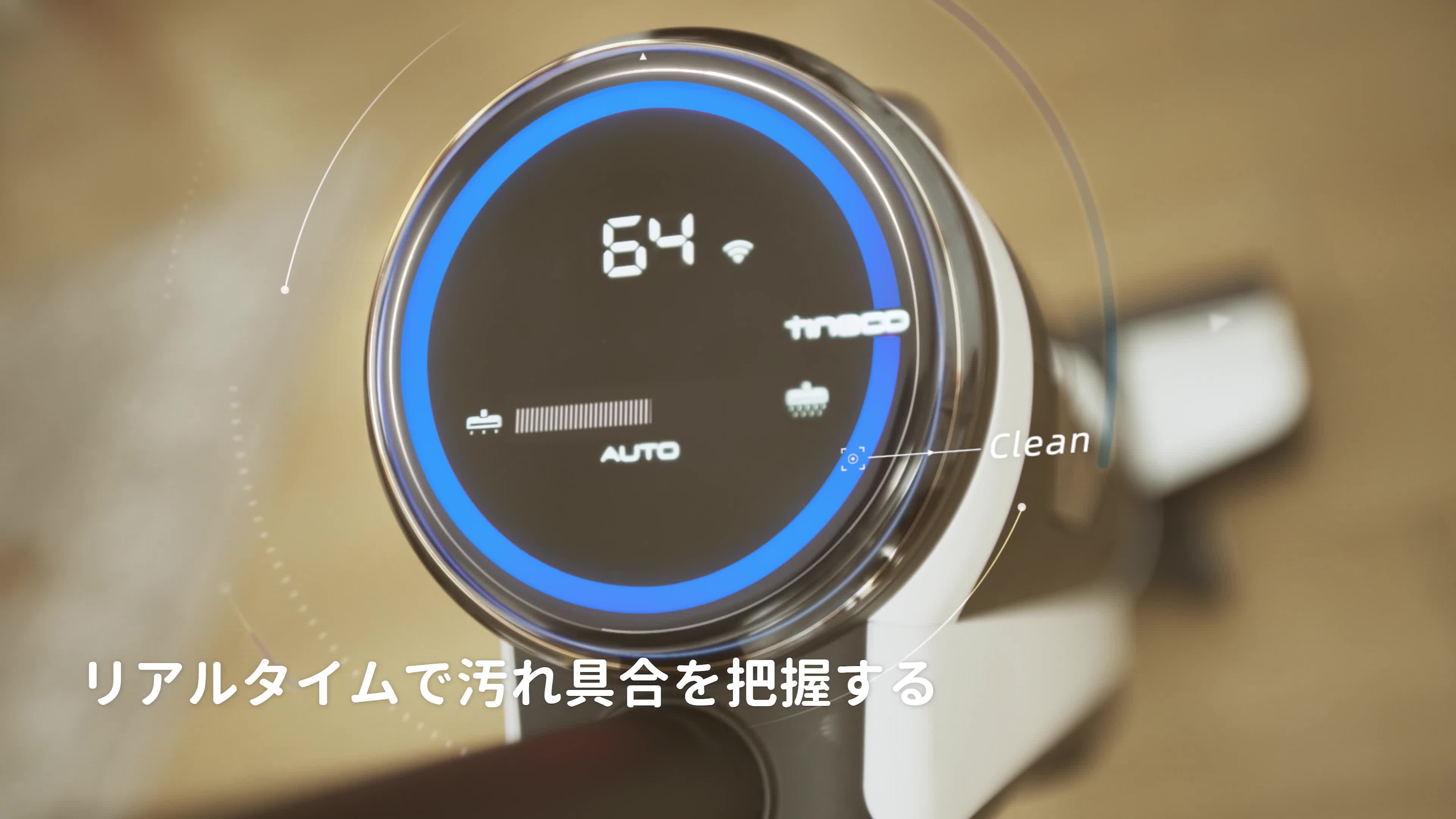 Amazon | Tineco(ティネコ) Floor One S3 水拭き掃除機 【強力