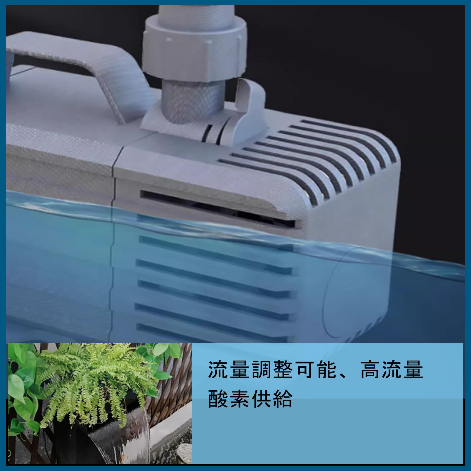 Amazon | 外部式フィルター 大型水槽 池用 魚池濾過槽 水中水槽ろ過器