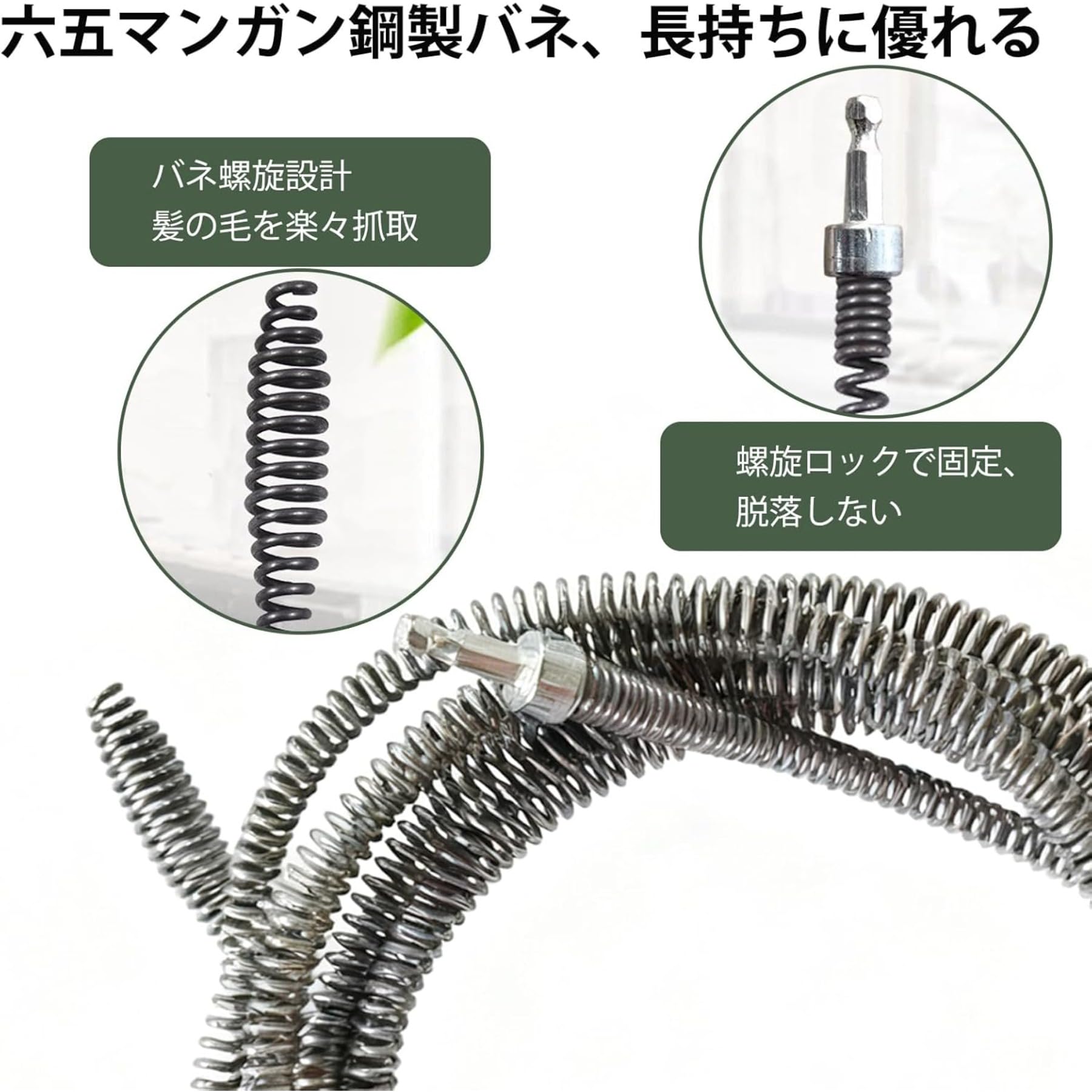 Amazon.co.jp: Mupuaie パイプクリーナー 排水管掃除機 4m 手動・電動