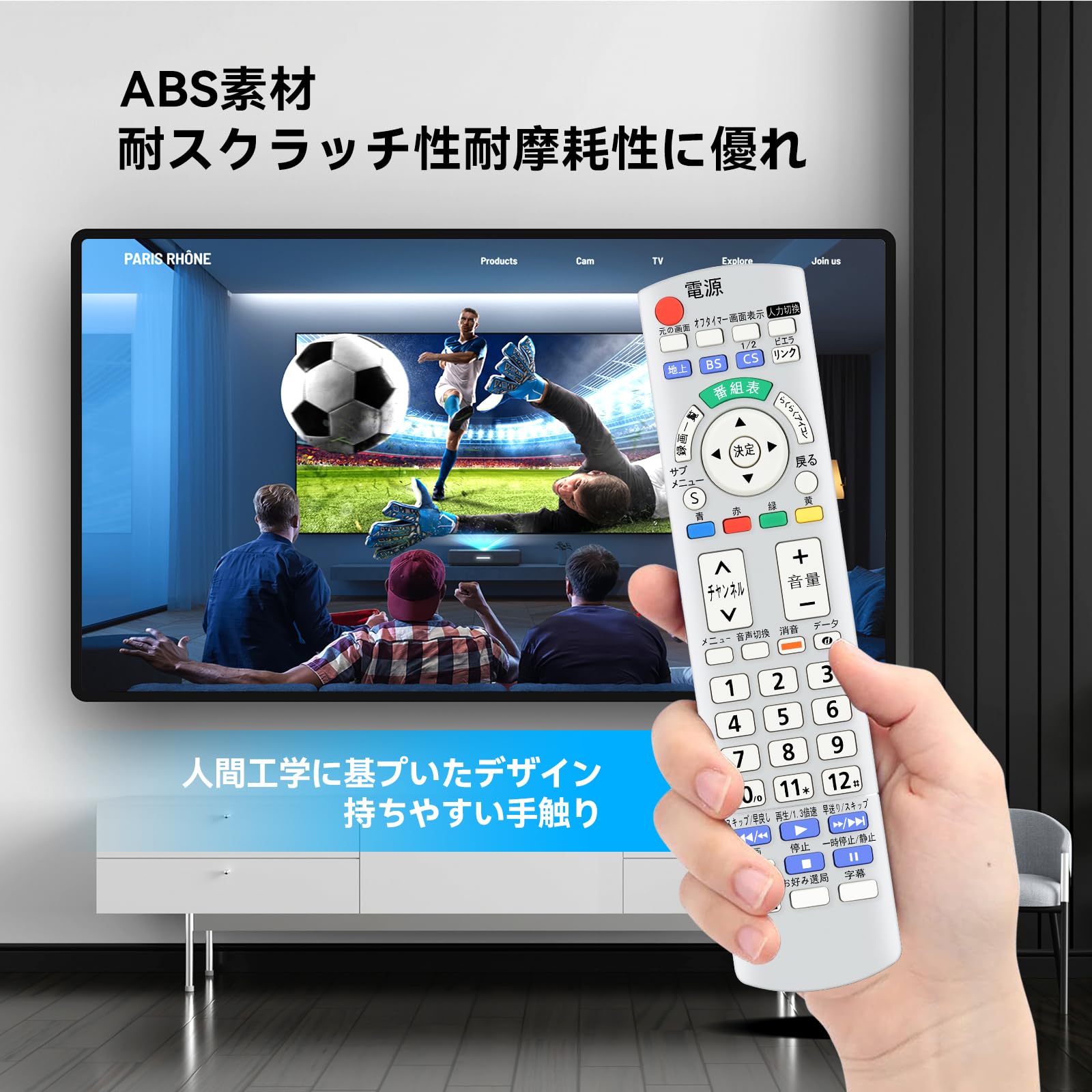 Amazon | テレビリモコン N2QAYB000721 for Panasonic パナソニック