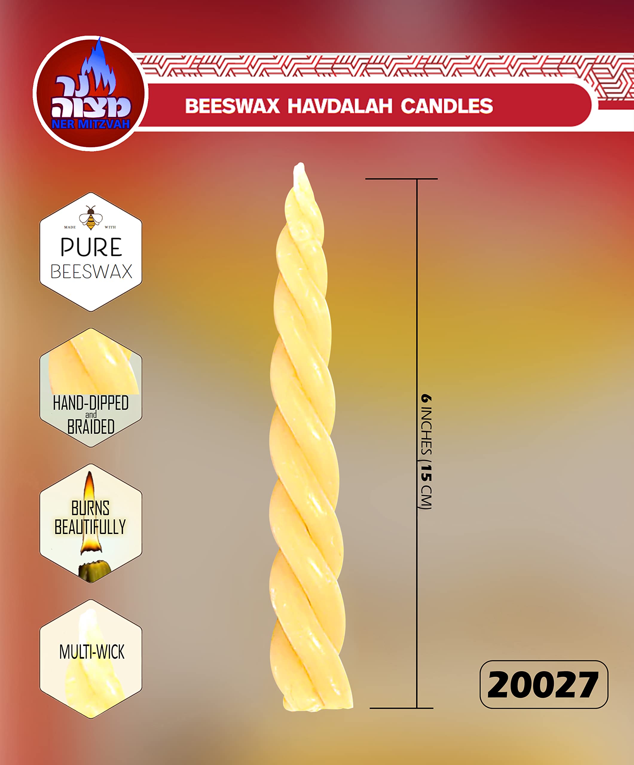 Amazon.com: Ner Mitzvah Braided Beeswax Havdalah Candle - 6