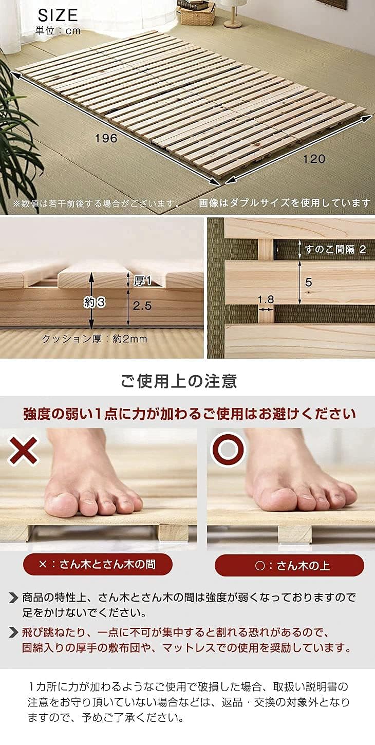 Amazon.co.jp: すのこ ベッド セミダブル 折りたたみ天然桐 折りたたみ
