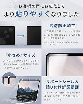 Amazon.co.jp: M4/M4 Pro/M4 Max【日本製】ブルーライトカット