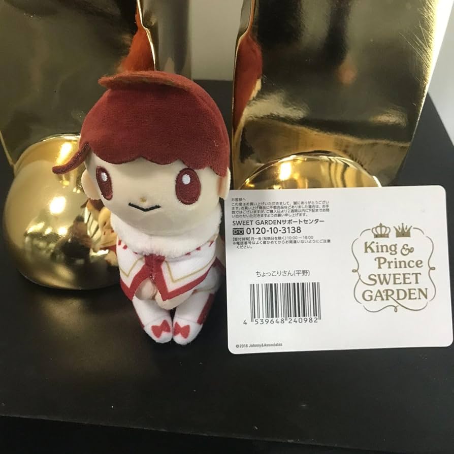 King & Prince SWEET GARDEN 平野紫耀ちょっこりさん