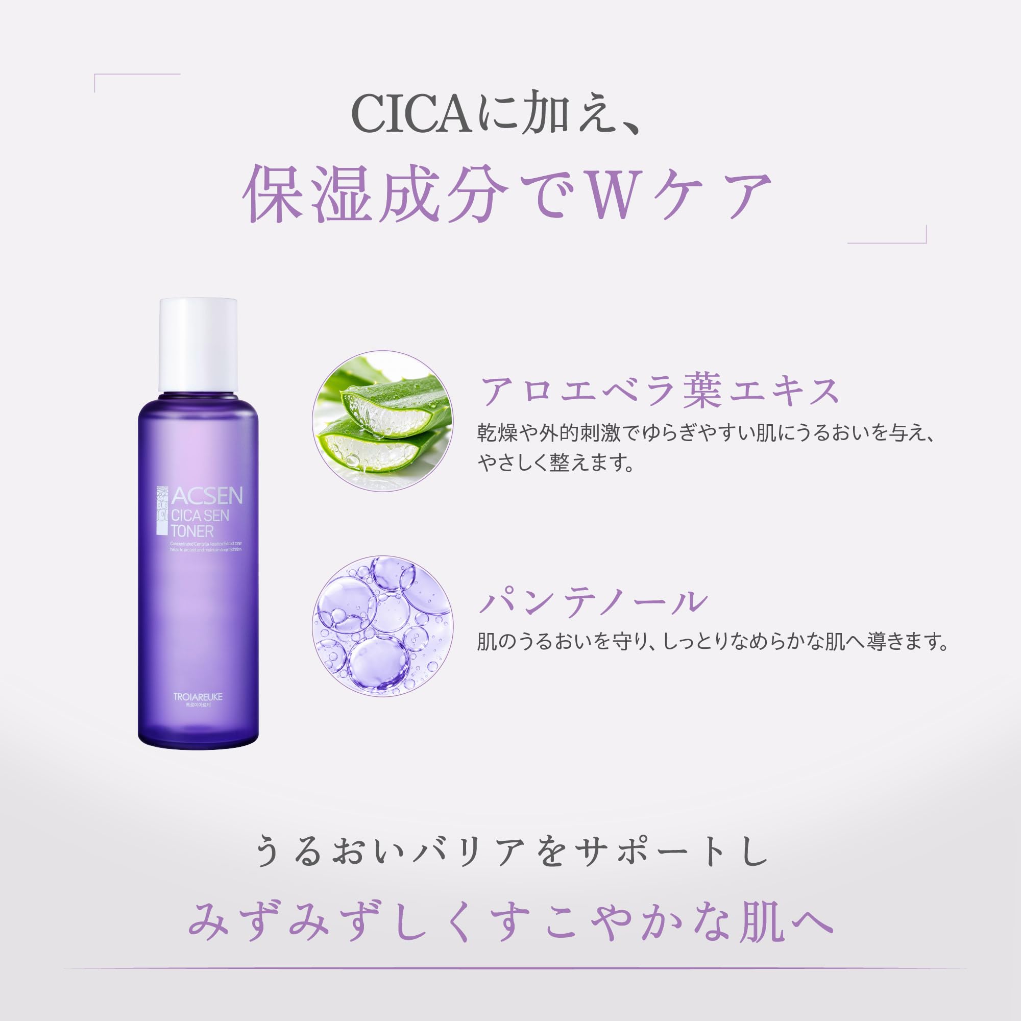 Amazon | [公式] TROIAREUKE (トロイアルケ) ACSEN シカセントナー